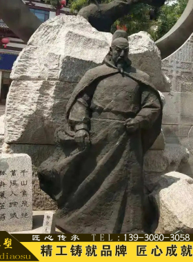 玻璃钢铸铜校园名人柳宗元雕塑