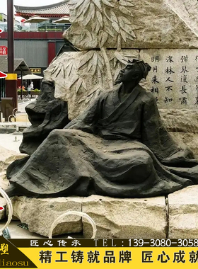 铜雕校园雕塑诗人王维雕像