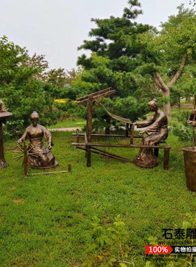 玻璃钢仿铜人物织布纺织养蚕雕塑