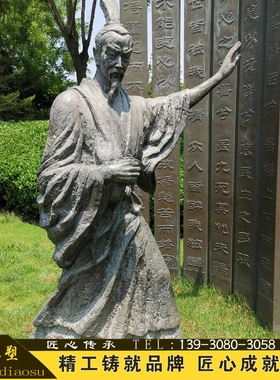 玻璃钢铸铜人物诗人屈原雕像