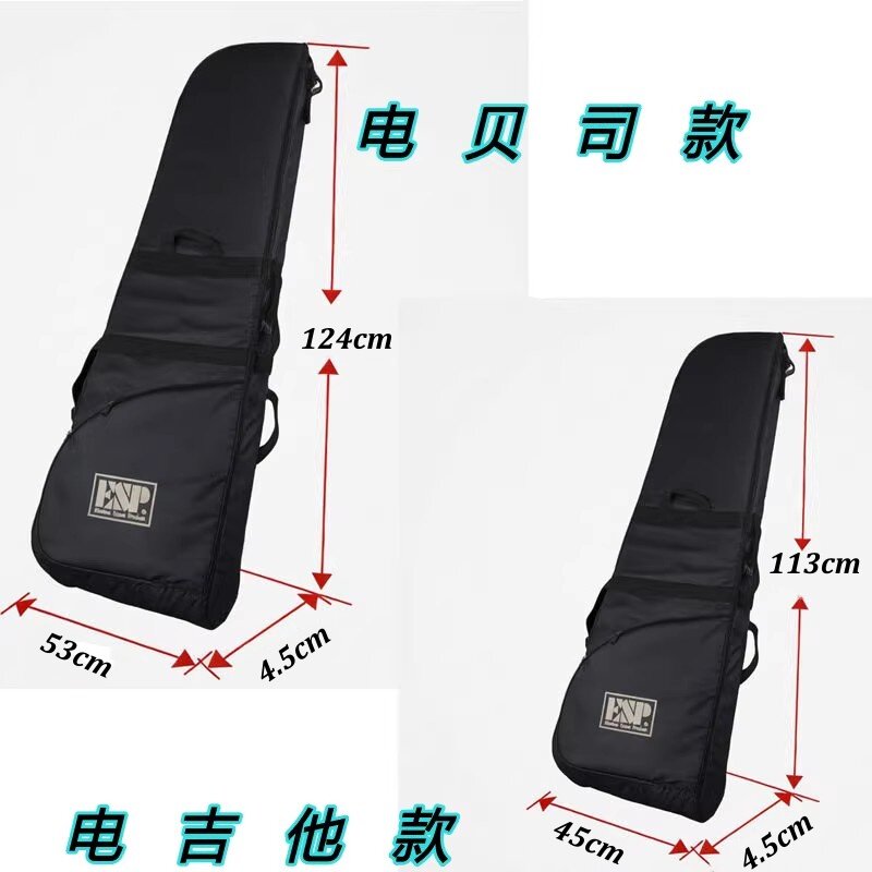 ESP电吉他背包 ESP电贝斯棉包加厚4.5cm厚双肩正品原装全新乐器包