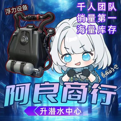 三角洲行动浮力设备用于升级潜水 可组队跟车或帮上号
