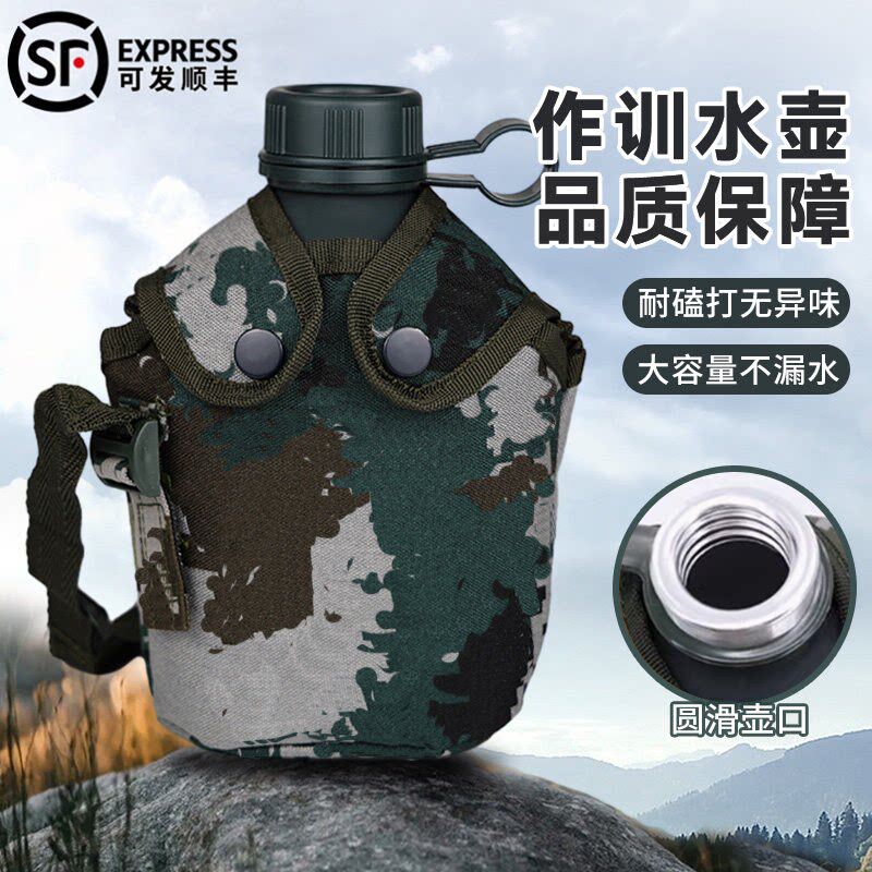 作训铝水壶户外老式水壶新款保温背壶迷彩大容量军绿壶套便携水壶