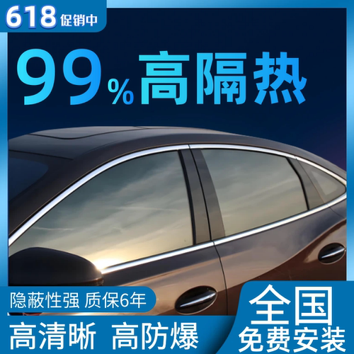 康得新T系列汽车隔热防晒膜
