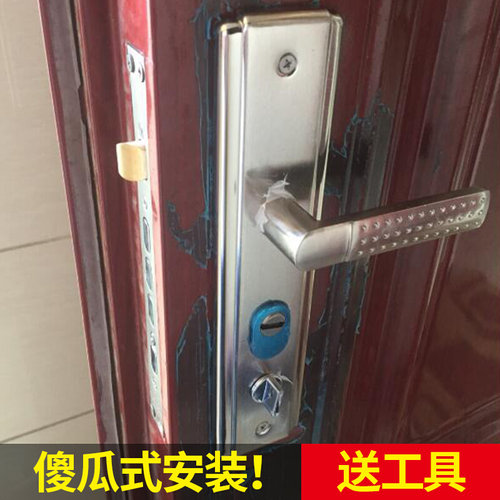 防盗门锁套装锁具把手家用通用型把手锁大门锁木室内门锁芯.
