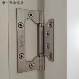 4寸子母房门304不锈钢蝴蝶铰炼活页折页静音木门字母5寸轴承铰.