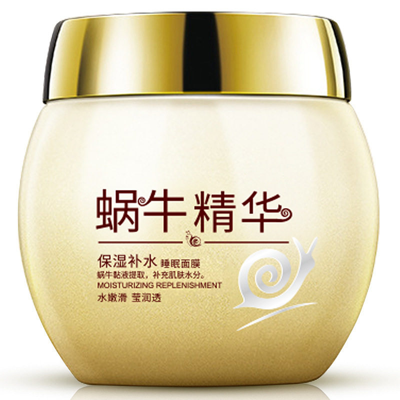 泊泉雅蜗牛原液保湿补水睡眠面膜免洗面膜滋润毛孔舒缓肤色护肤品