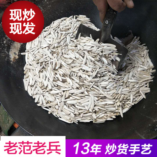 老范老兵新疆手工现炒牙签瓜子