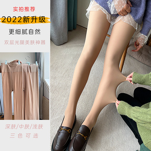 双层光腿神器女秋冬裸感超自然隐形丝袜加绒加厚打底裤 压力瘦腿JK