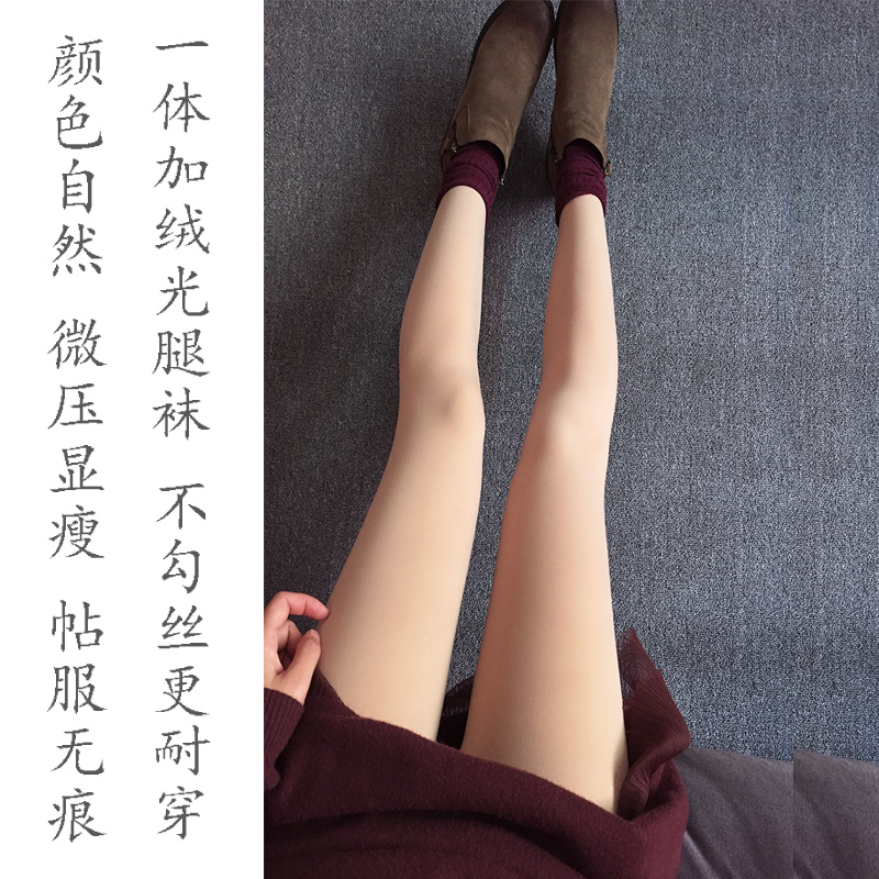 超厚光腿神器秋冬裸感外穿一体加绒加厚压力韩国打底裤防勾丝瘦腿