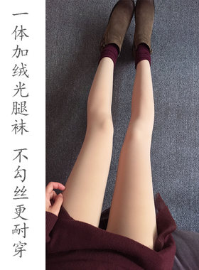 超厚光裸感外穿韩国瘦腿打底裤