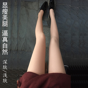 贺春梅光腿神器女隐形加绒假透肉打底裤同款双层薄绒踩脚