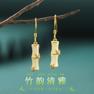 夏尼新中式S925银镶和田玉南红玛瑙猫眼琉璃竹节耳坠