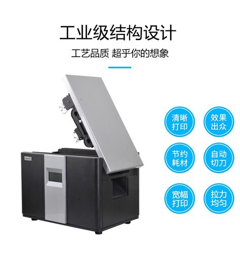 力码线号机LK2200热缩管打印机可打印直径10mm—96mm宽幅标识打印