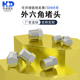304不锈钢外六角堵头螺塞油塞油堵闷头PT1 2G3 4NPT1 8M20M32G1