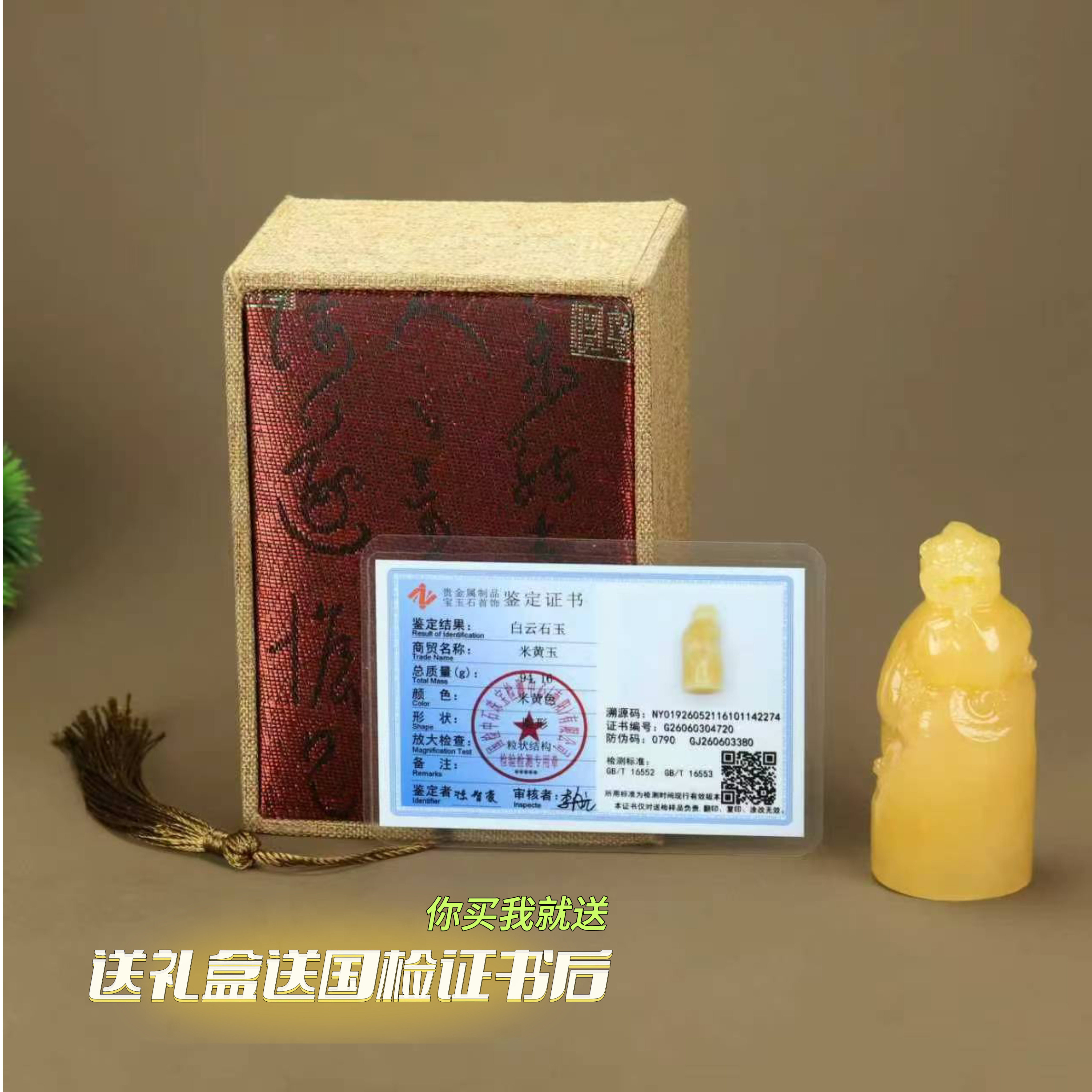 天然玉石貔貅印章摆件祈福送礼