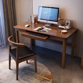 实木书桌家用带键盘托电脑桌小户型书房简约现代办公桌成人写字台