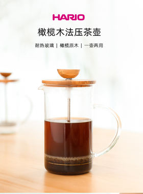 HARIO日本进口法压壶咖啡壶玻璃橄榄木手冲过滤冲茶器300ml