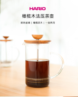 HARIO日本进口法压壶咖啡壶玻璃橄榄木手冲过滤冲茶器300ml