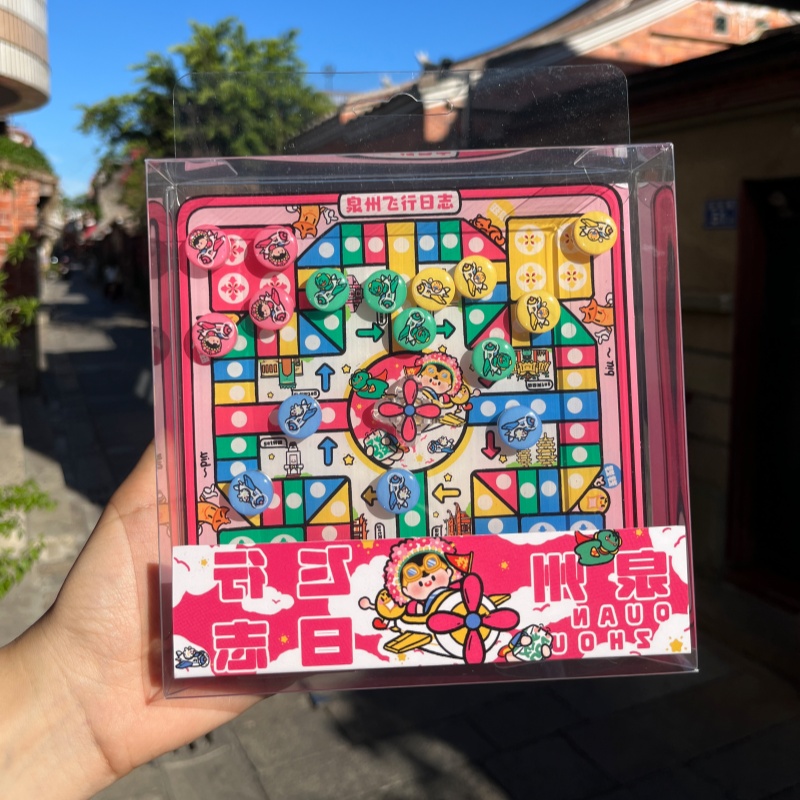 泉州citywalk可爱飞行棋旅途打发时间文创伴手礼特别创意冰箱贴