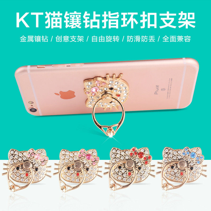 Support téléphone mobile - Ref 1360378 Image 1