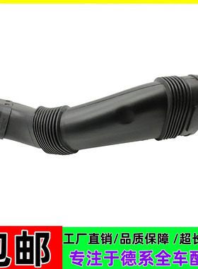 适用于宝马5系7系F02 F07F18进气管740Li535i空气管GT空气格管道