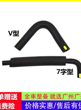 适用于凯美瑞佳美2.4RAV4大霸王埃尔法ES240废气阀废气管通风管