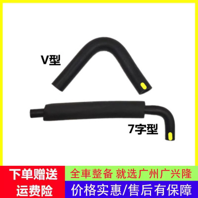 适用于凯美瑞佳美2.4RAV4大霸王埃尔法ES240废气阀废气管通风管