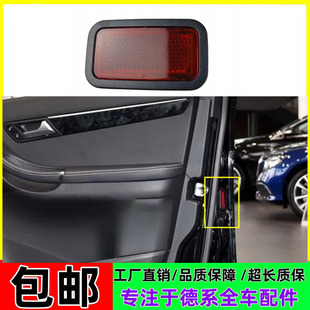 R300 ML350车门内反光灯 R350 GL350 反光板 R500 适用于奔驰R280