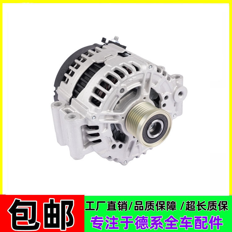 适用宝马5系F18 520 523 525 530 535 N20发动机发电机皮带轮总成