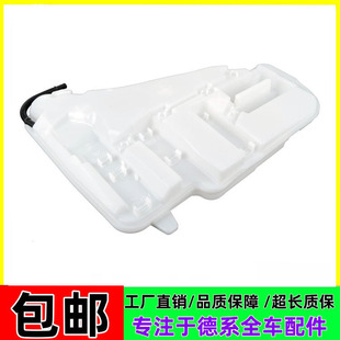 适用于宝马5系7系F18 F02玻璃730雨刮740水箱525 530 523LI喷水壶