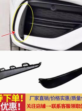 适配奔驰C200L前杠月牙板C260L黑色饰条C350eL獠牙盖板W206防风刀
