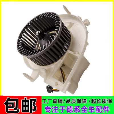 适用奔驰W171 SLK300空调SLK200鼓风机SLK280电机SLK55马达SLK350