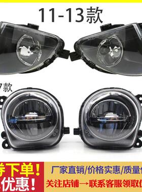 适用宝马5系F18雾灯520前雾灯525防雾灯528LED530日行灯535Li杠灯