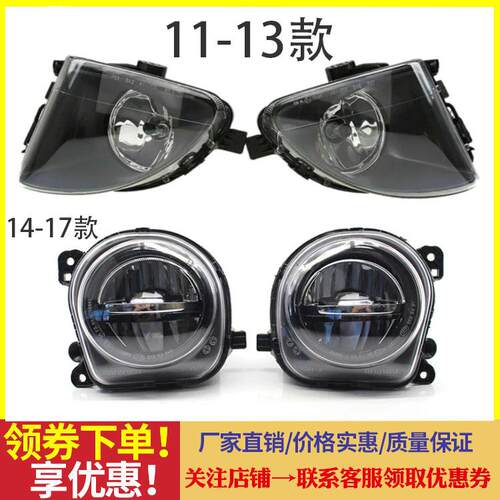 适用宝马5系F18雾灯520前雾灯525防雾灯528LED530日行灯535Li杠灯