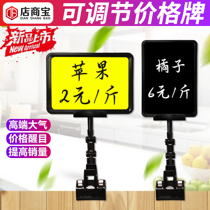 水果店生鲜pop广告可擦写标价牌