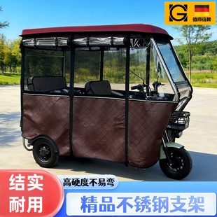 三轮车雨棚篷布2026新款电车电动三轮车专用可拆卸车棚新型休闲挡