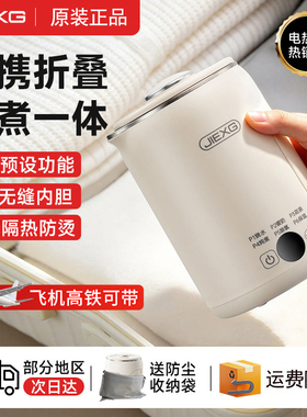 德国JIEXG折叠烧水壶便携式旅行