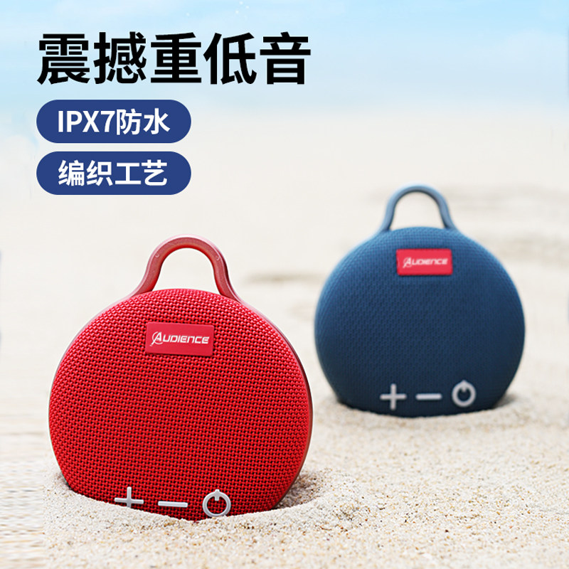 欧德恩M15防水无线蓝牙音箱低音炮小音响便携插卡户外高音质家用怎么样,好用不?