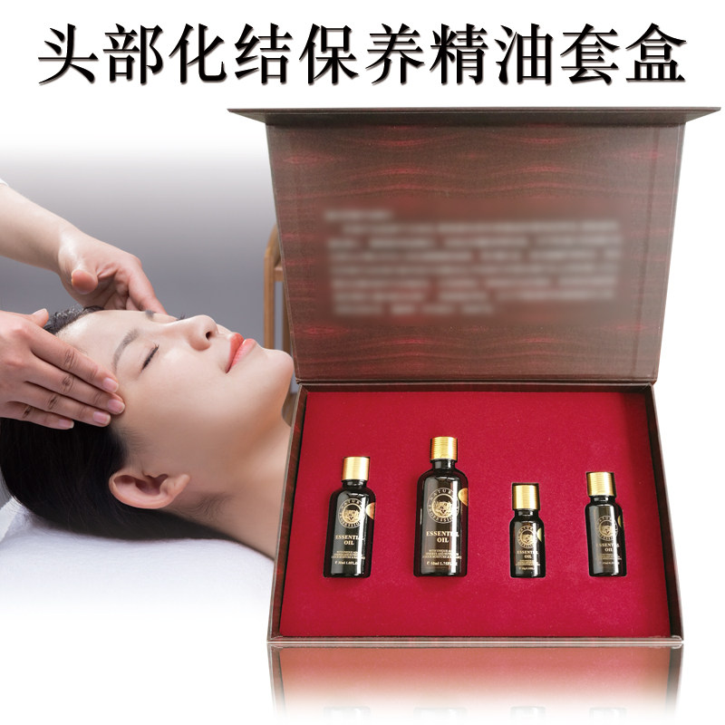 纯植物美容院专用头部精油套盒拨筋头疗护理按摩舒缓刮痧理疗保养