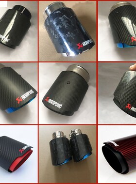 专用阿特兹碳纤ak尾喉cx4 cx5 cx30睿翼昂克赛拉改装汽车排气装饰
