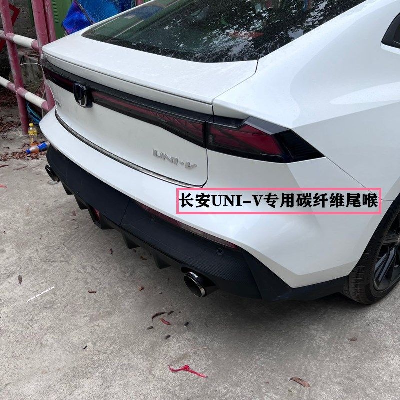 无穷大碳纤维尾喉款式多