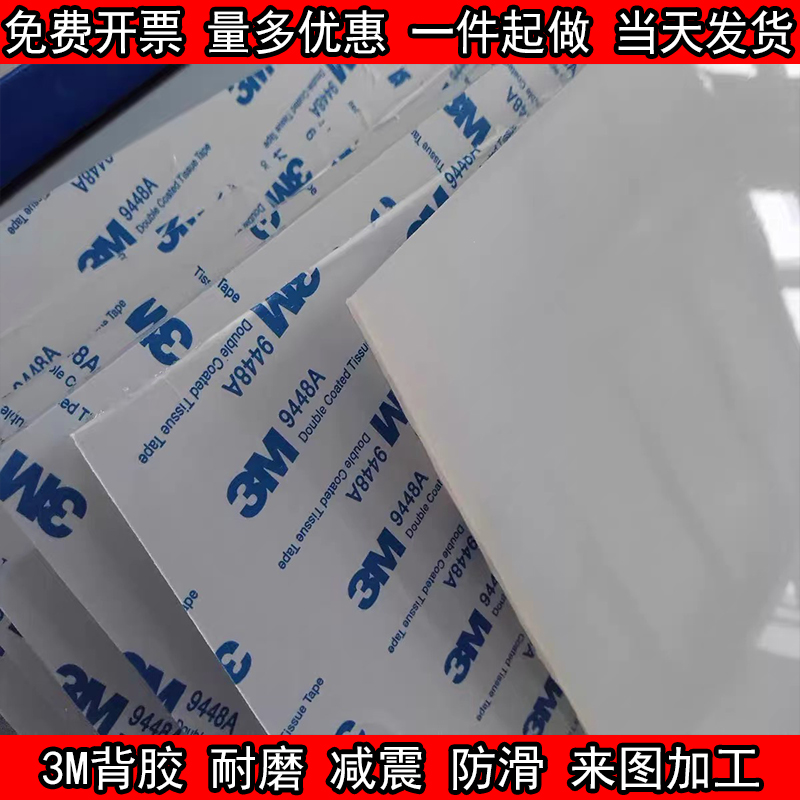 软硅胶板耐高温胶皮白色