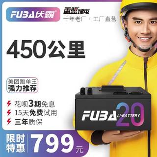 电瓶车锂电池48V60v72V大容量快递外卖三轮车电瓶通用三元锂电池