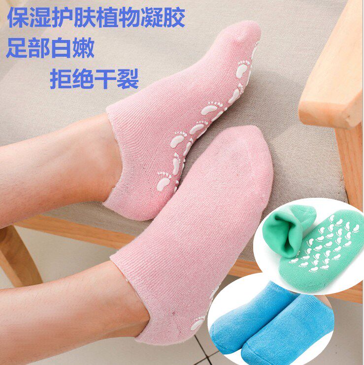 【天天特价】精油凝胶美容护手套袜脚套足跟全脚型保湿嫩白防裂袜