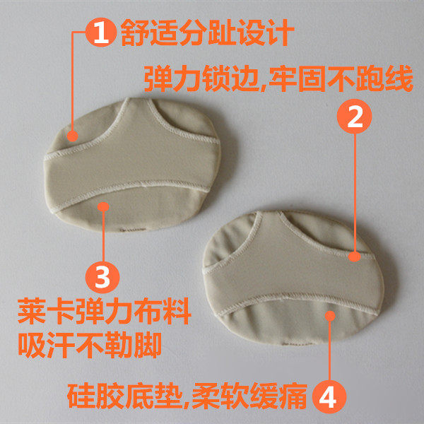 半码垫前掌垫硅胶超软加厚防痛防滑脚掌垫护脚垫前脚垫高跟鞋垫女