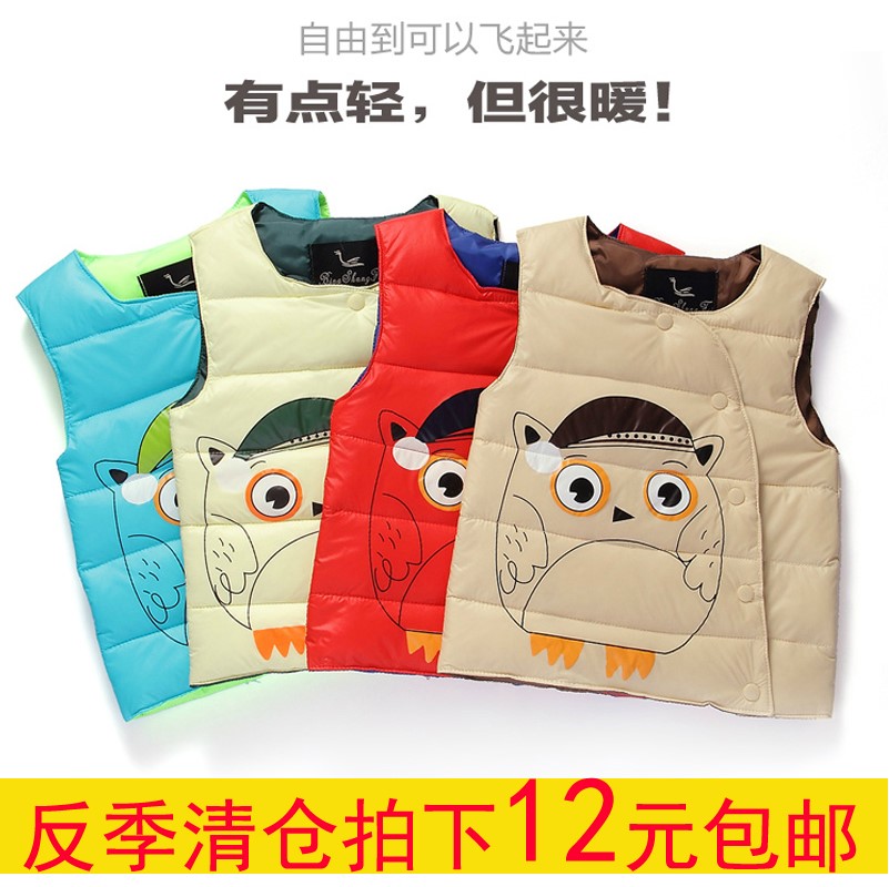 Gilet enfant en fibre - Ref 2070552 Image 1