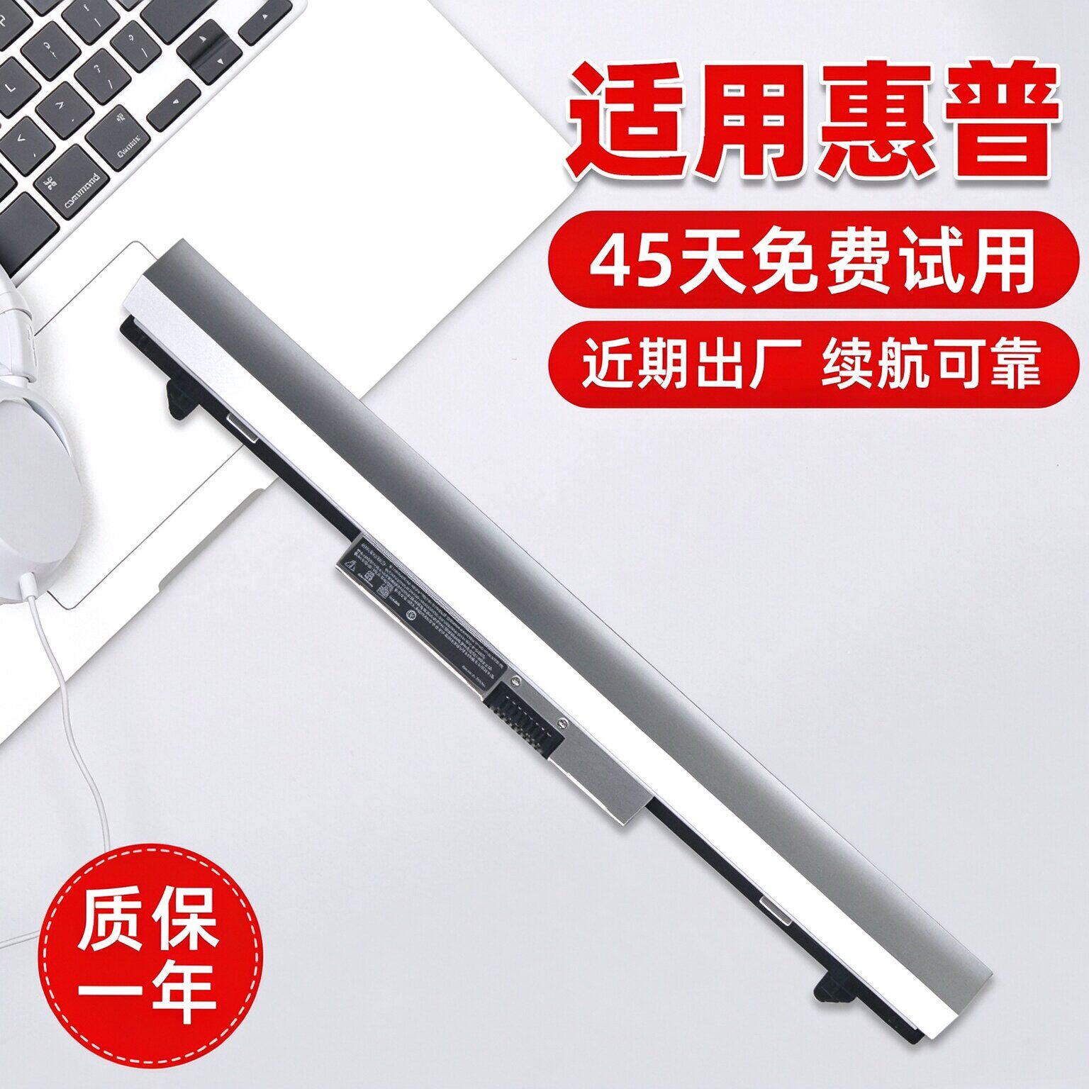 惠普Probook 430 440 G3 RO04XL RO06XL HSTNN-Q96C笔记本电池