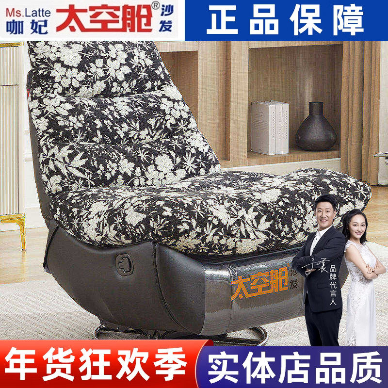 头等太空舱沙发休闲懒人沙发午休椅可拆洗客厅摇摇椅小沙发,住宅家具,功能沙发,淘宝优惠券,粉丝福利购,淘宝优惠卷