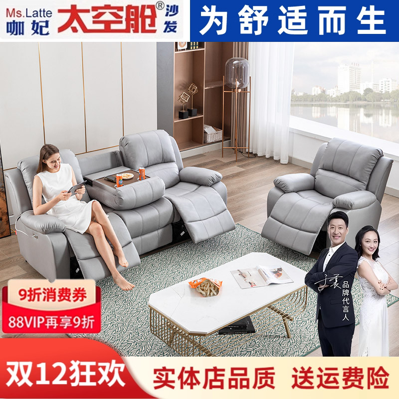 贵妃三人家庭影院真皮科技布沙发